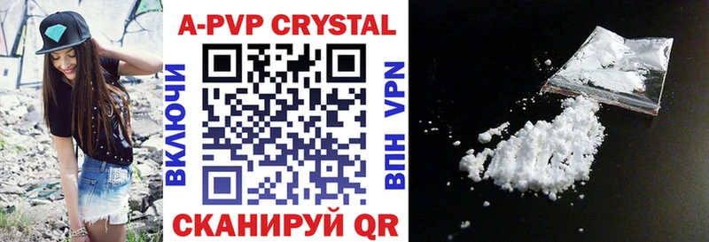 продажа наркотиков  Елабуга  APVP VHQ 