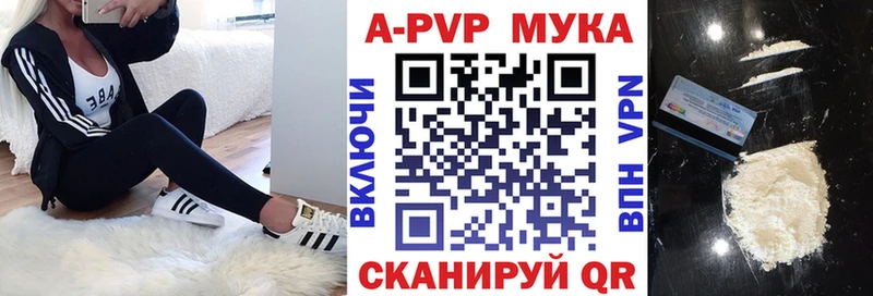 Alfa_PVP СК Елабуга