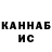 Конопля VHQ Maksim NN