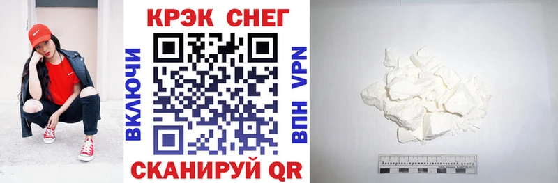 купить закладку  Елабуга  это наркотические препараты  Кокаин 97% 