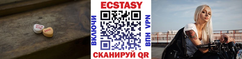 Экстази DUBAI  Елабуга 