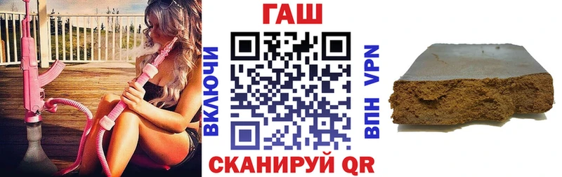 МЕГА Елабуга ГАШИШ VHQ дарнет шоп