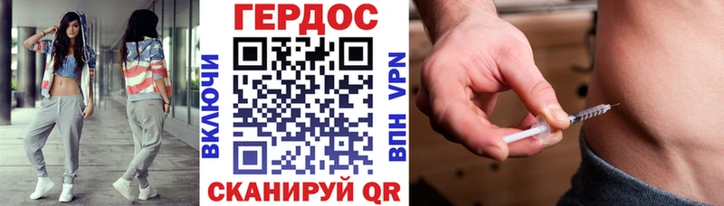 Героин герыч  Елабуга 
