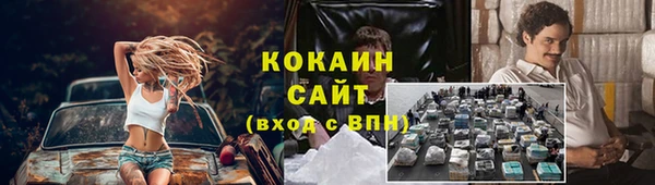 марихуана Вязники
