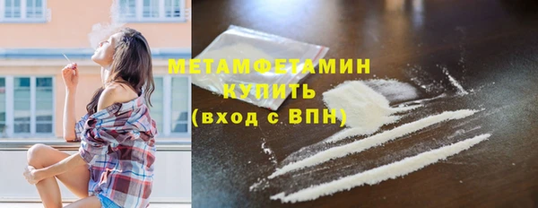 тгк Верхнеуральск