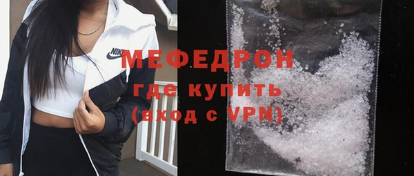 эйфоретик Вязьма
