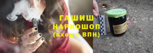 марихуана Вязники