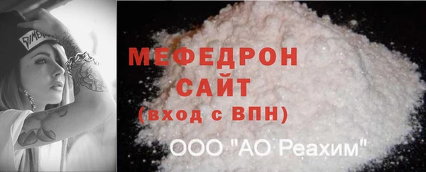 тгк Верхнеуральск