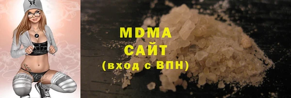 MDMA Premium VHQ Верхний Тагил