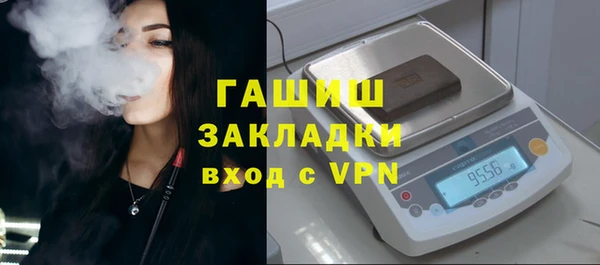 тгк Верхнеуральск