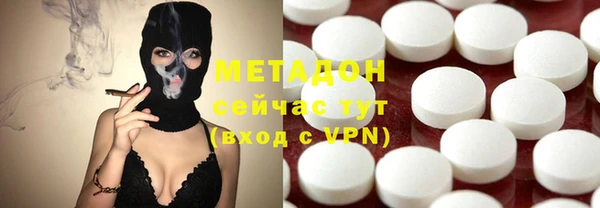 первитин Вяземский