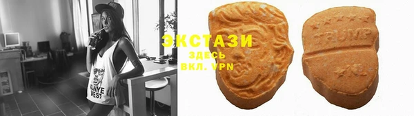 MDMA Premium VHQ Верхний Тагил