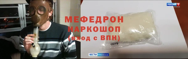 эйфоретик Вязьма