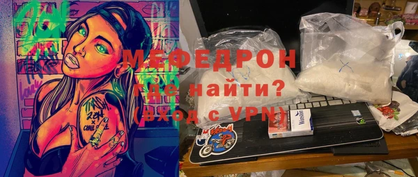трава Россошь