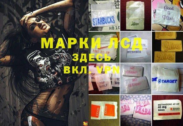 марихуана Вязники