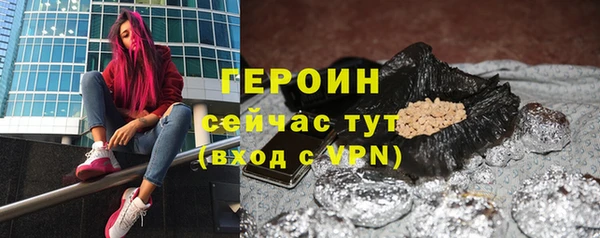 ГАЛЛЮЦИНОГЕННЫЕ ГРИБЫ Волоколамск