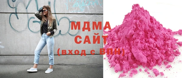 марихуана Вязники