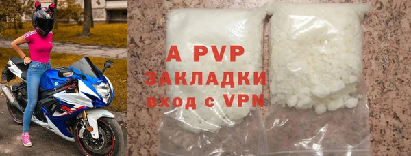 мефедрон мука Волосово