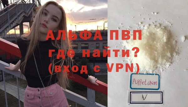 первитин Вяземский