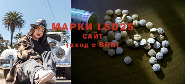 2c-b Бронницы
