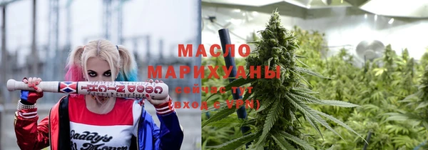 тгк Верхнеуральск
