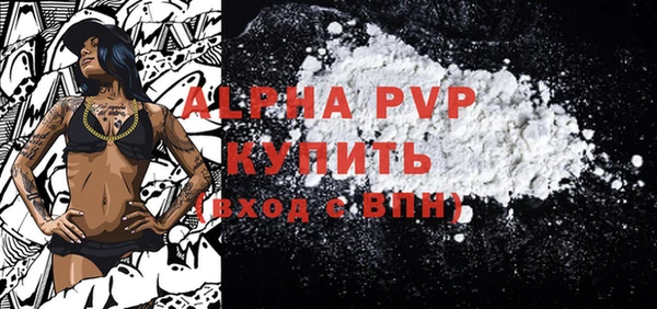 эйфоретик Вязьма