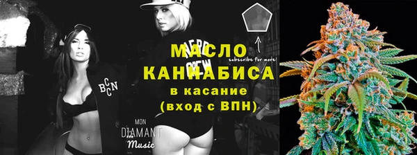 тгк Верхнеуральск