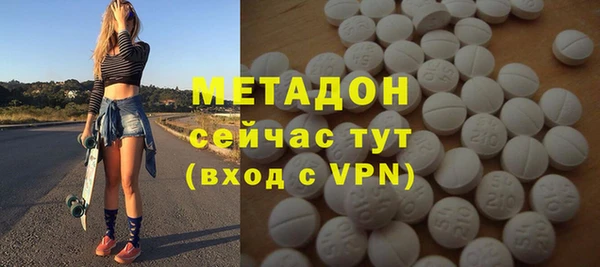 PSILOCYBIN Бугульма