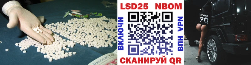 LSD-25 экстази ecstasy  сколько стоит  Елабуга 