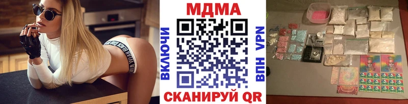 МДМА crystal  KRAKEN онион  Елабуга 