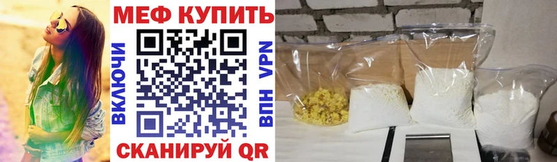кракен вход  Елабуга  Мефедрон мяу мяу  дарнет шоп 