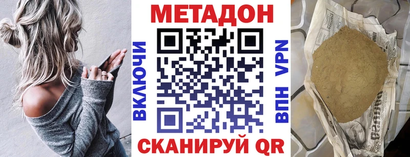 где продают   Елабуга  Метадон мёд 
