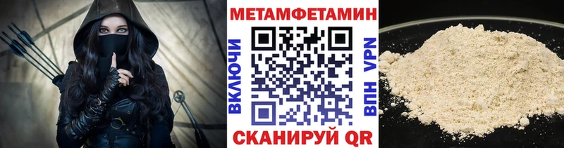 Метамфетамин витя Елабуга