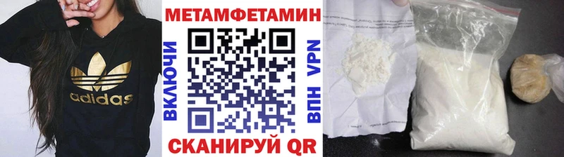 МЕГА зеркало  Елабуга  Первитин винт 