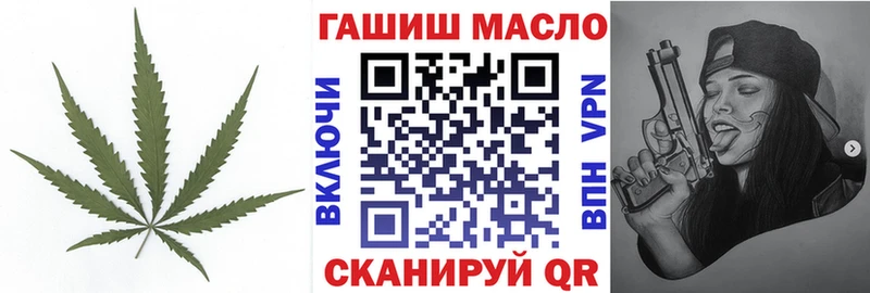 Дистиллят ТГК гашишное масло  Елабуга 